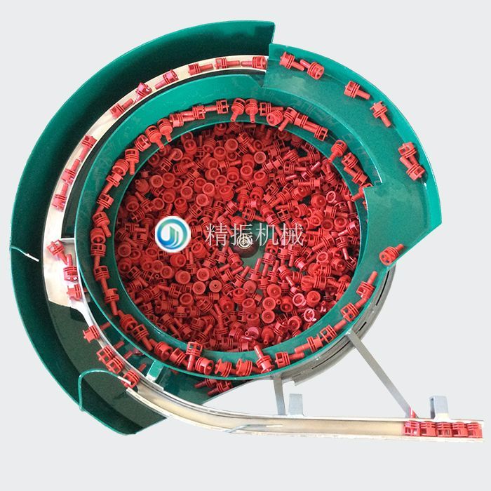 红咀头震动盘 红咀头震动盘