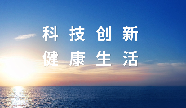 東陽(yáng)光積層箔、智能機(jī)器人等驚艷亮相2025中國(guó)電子元件產(chǎn)業(yè)峰會(huì)